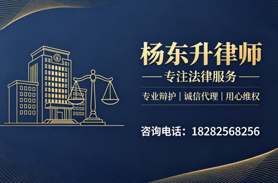 杨东升广元线上分站